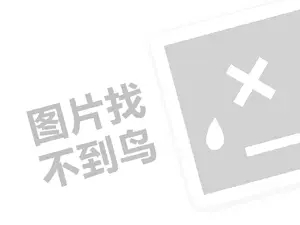 赤峰办公耗材发票 2023余额宝不小心升级了有风险吗？余额宝有什么用？